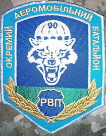 90 95 1 рвп 1.jpg