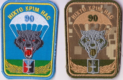 90 81 2 2+.jpg