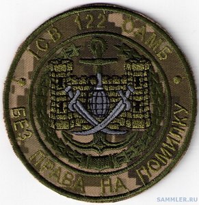 122_ісв 2.jpg