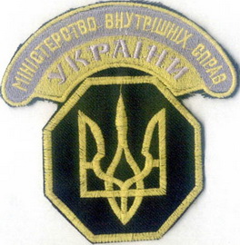 МВС 031х.jpg