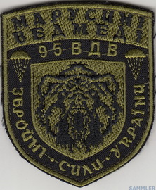 МВ-95.jpg