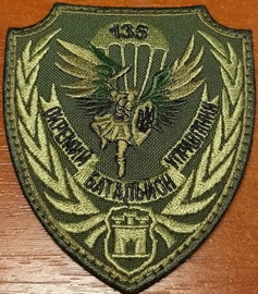 135 оаэмбо-2.jpg