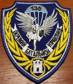 135 оаэмбо-1.jpg