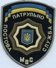 ппс 12 мал+.jpg