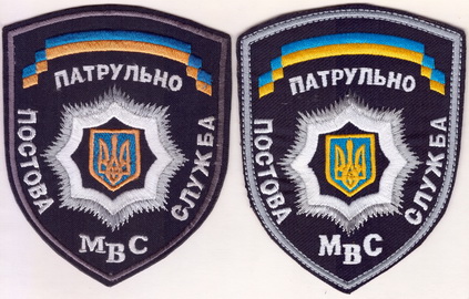ппс АРК+.jpg