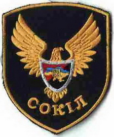 ЧОП Сокіл.jpg