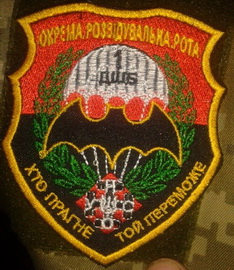 1 дшб 4.jpg
