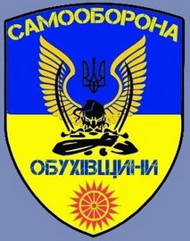 СО Обухів.jpg