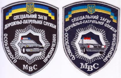 сзоп дпс+.jpg