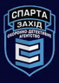 Спарта-Захід ОДА.jpg