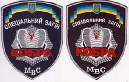 сз Кобра 1+.jpg