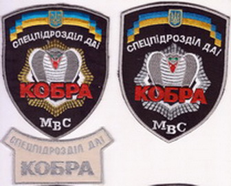 сп Кобра 1+.jpg