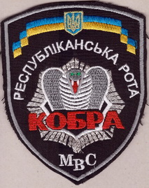 Кобра АРК+.jpg