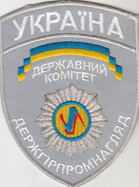 ДГПН ДК.jpg
