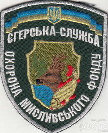 ЄС ОМФ.jpg