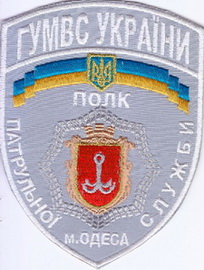 ппс Одеса 3+.jpg