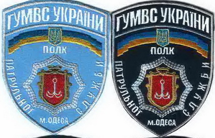 ппс Одеса 2.jpg