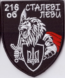 216 СЛ+.jpg