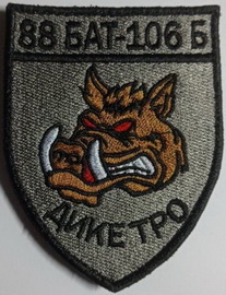 88 бто.jpg