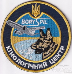 АП Бориспіль КЦ.jpg