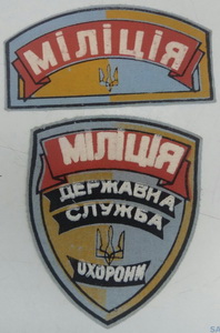 ДСО 50 Херсон.jpg