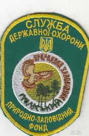 СДО ПЗФ ПЗ Полісський.jpg