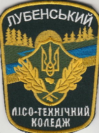 ЛТК Лубни.jpg