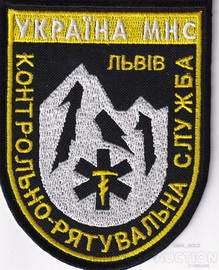 КРС Львів.jpg