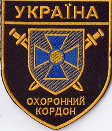 ЧОП ОК ОО Лиманка+.jpg