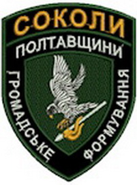 ГФ СП.jpg