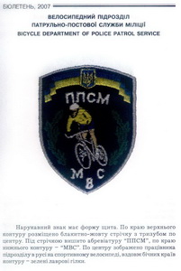 ппсв 0.jpg