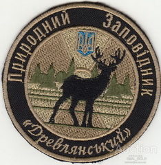 ПЗ Древлянський 1 2.jpg