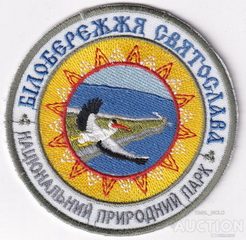 НПП Білобережжя Святослава.jpg