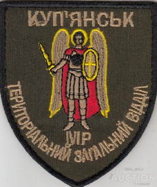 МР Купянськ.jpg