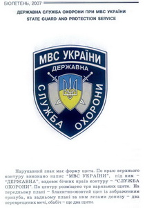 ДСО.jpg
