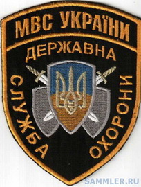 ДСО 2 3.jpg