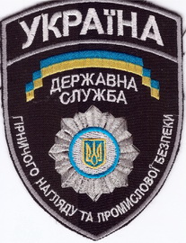 ДСГНПБ+.jpg