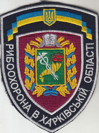 РО Харків 2.jpg