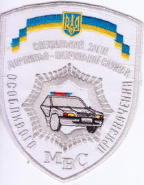 СЗОП+.jpg