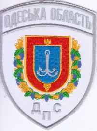 ДПС Одеса+.jpg