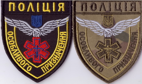 ПОП мед+.jpg