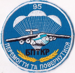 95_БПТКР 1+.jpg