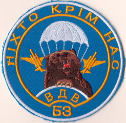 95_бз 1+.jpg