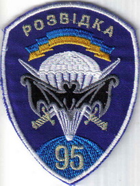 95_розвідка 3+.jpg