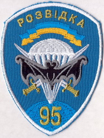 95_розвідка 1+.jpg