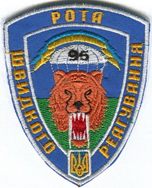 95_ршр.jpg