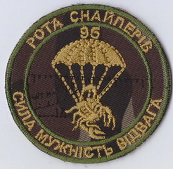 95_снайпер 3+.jpg