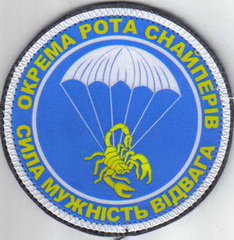 95_снайпер 2.jpg