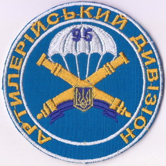95_адн 1 1+.jpg