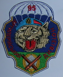 95_адн 2 3.jpg